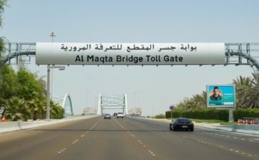 Abu Dhabi Toll Gate