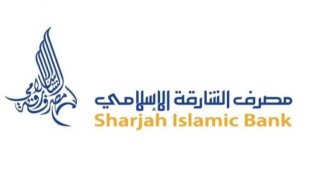 Sharjah Islamic Bank Logo