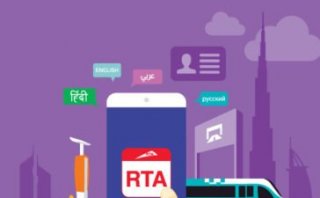 RTA app