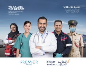 Al Tayer Motors and Premier Motors honour all first responders by providing an exclusive benefit over and above any retail promotions.