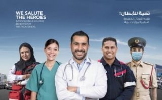 Al Tayer Motors and Premier Motors honour all first responders by providing an exclusive benefit over and above any retail promotions.