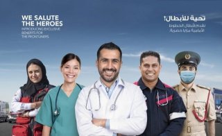 Al Tayer Motors and Premier Motors honour all first responders by providing an exclusive benefit over and above any retail promotions.