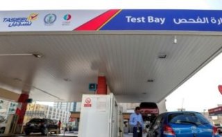 RTA Car Registration