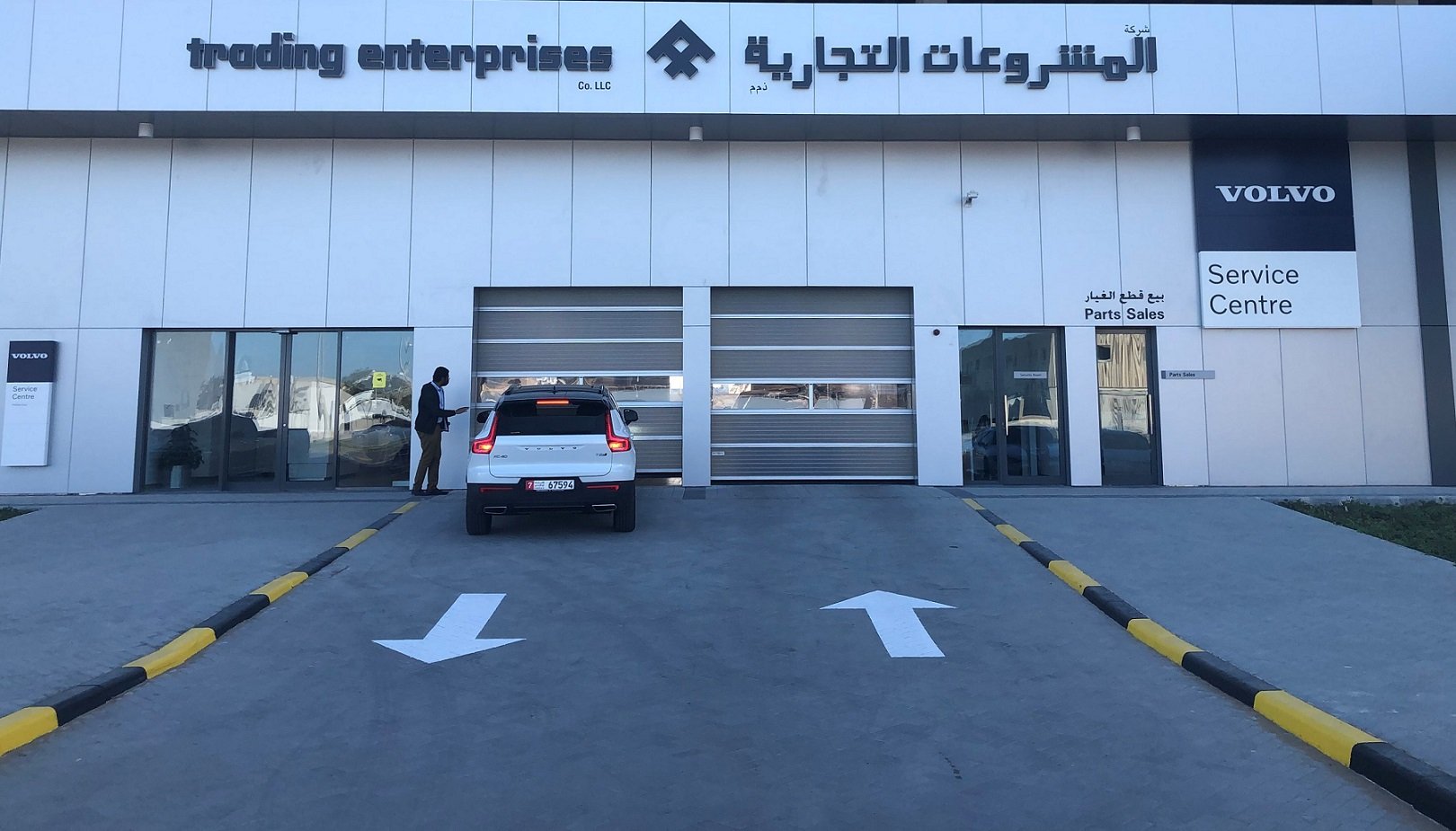 AlFuttaim’s Trading Enterprises inaugurates new Volvo aftersales
