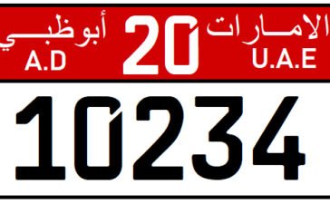 mParking for Abu Dhabi Plate