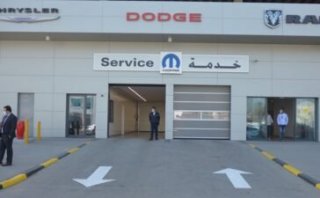 Trading Enterprises Service Centre