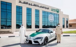 Dubai Police Supra