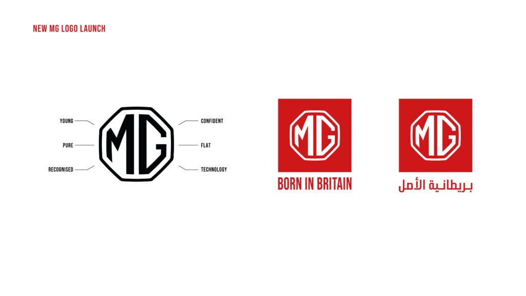 MG Motor launches new logo logi