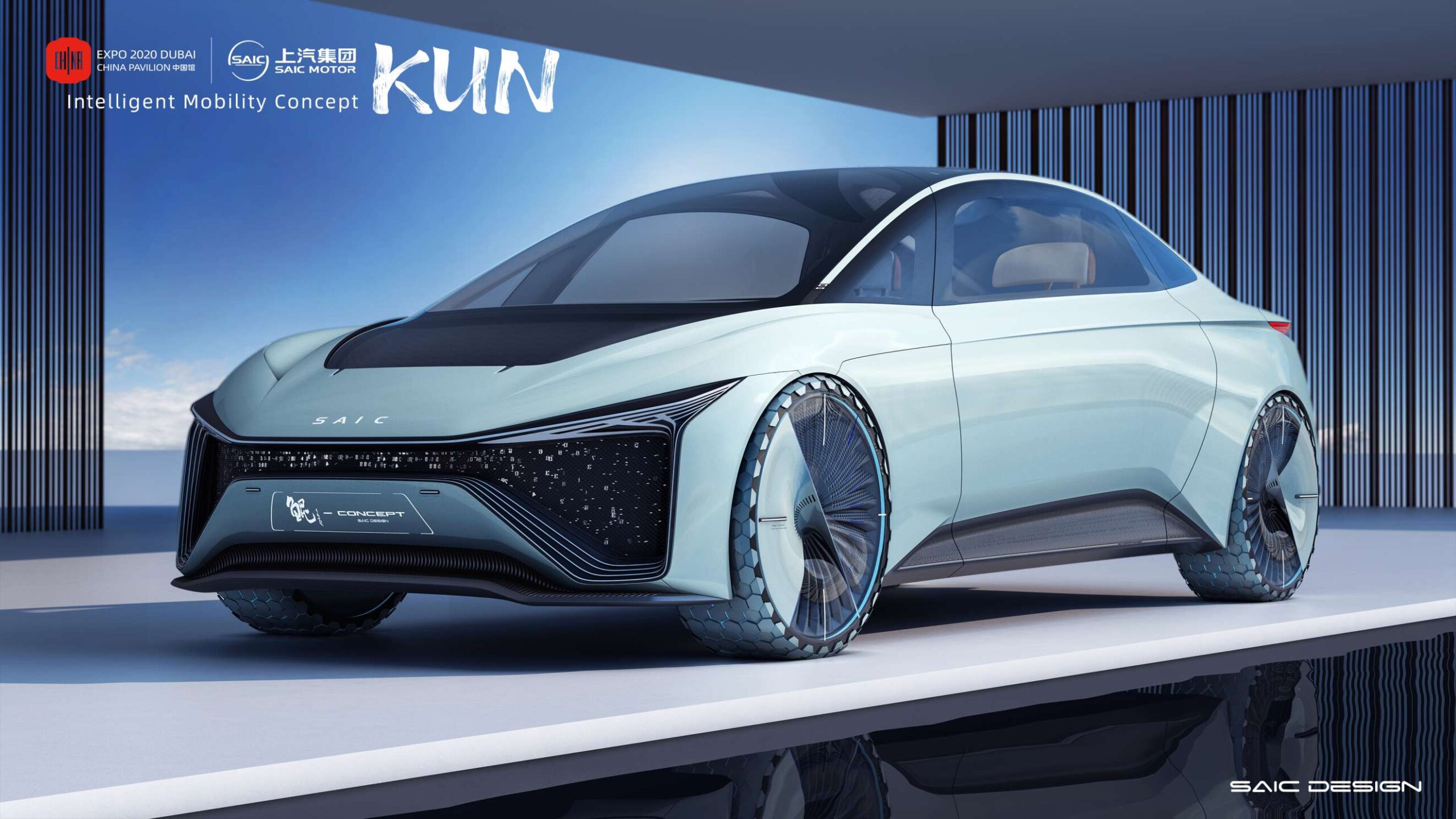 KUN Chinese Concept Car at Expo 2020