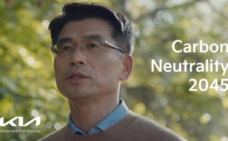 Kia aims to achieve Carbon Neutrality by 2045
