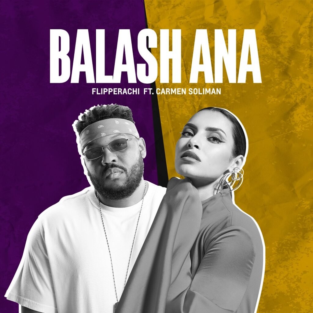 The track Balash Ana part of the ME-Pop music genre by Chevrolet Groove