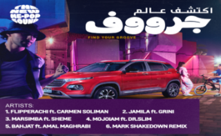 Chevrolet Groove brings ME-Pop to the region