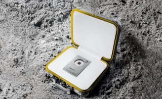 Space Key NFT by Lamborghini