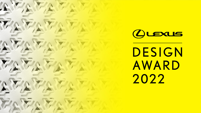Lexus Design Award 2022
