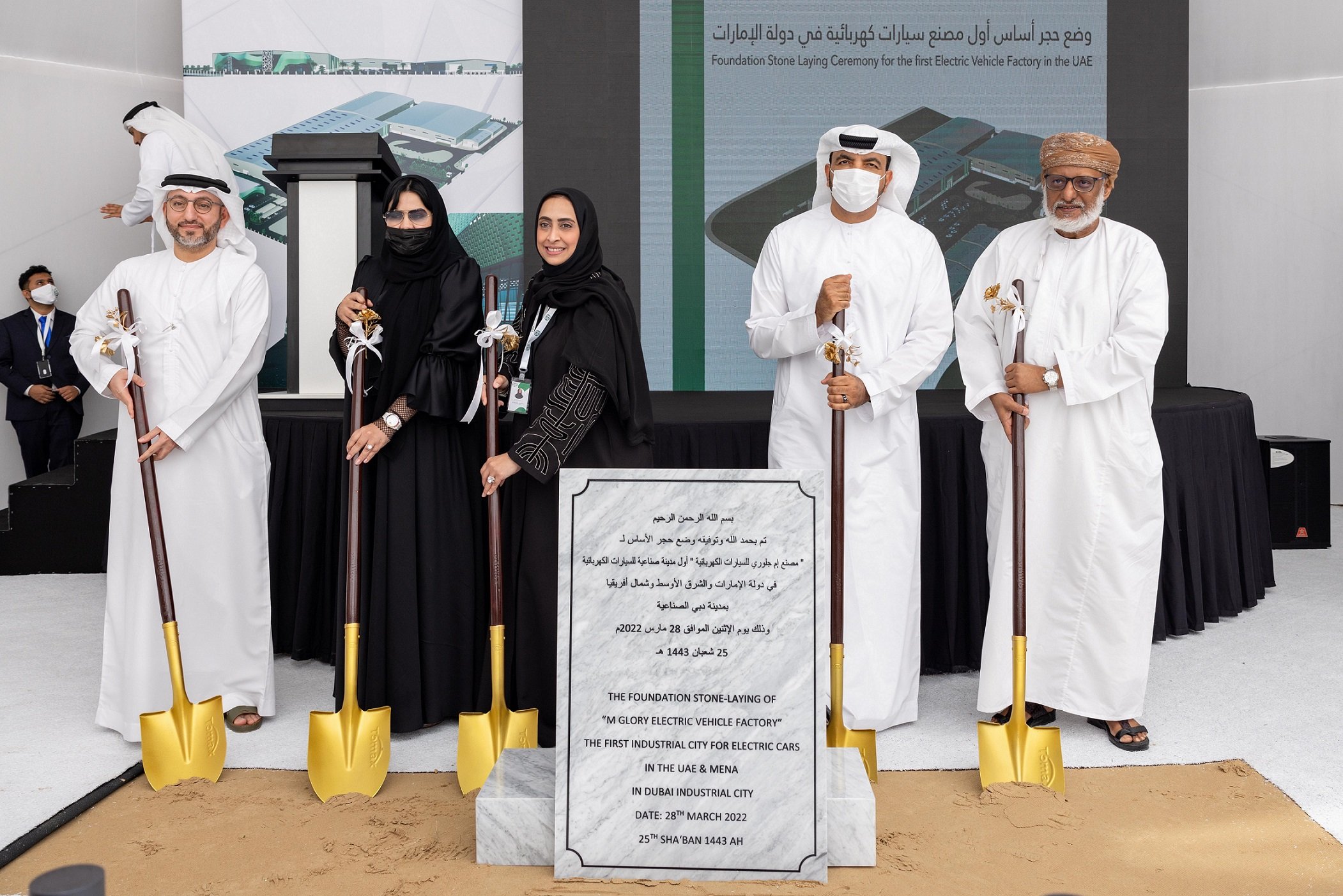 M Glory Group laid the foundation stone at Dubai Industrial City