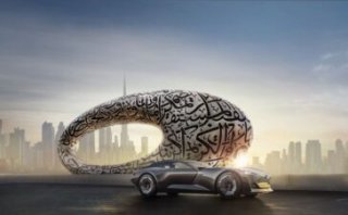 Audi Skysphere makes official debut at the Museum of the Future