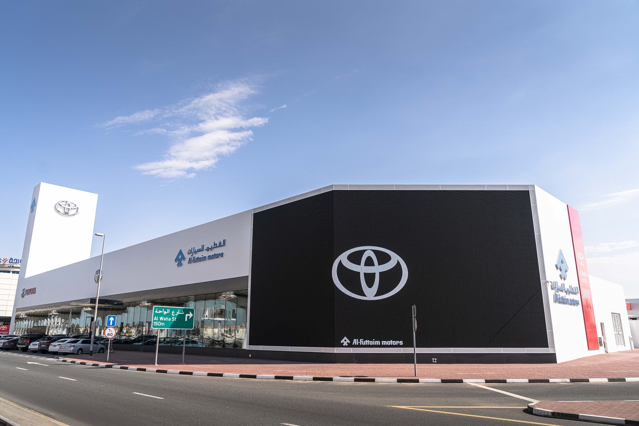 Al-Futtaim Toyota Opens Largest Full-Service Customer Experience Hub in Dubai