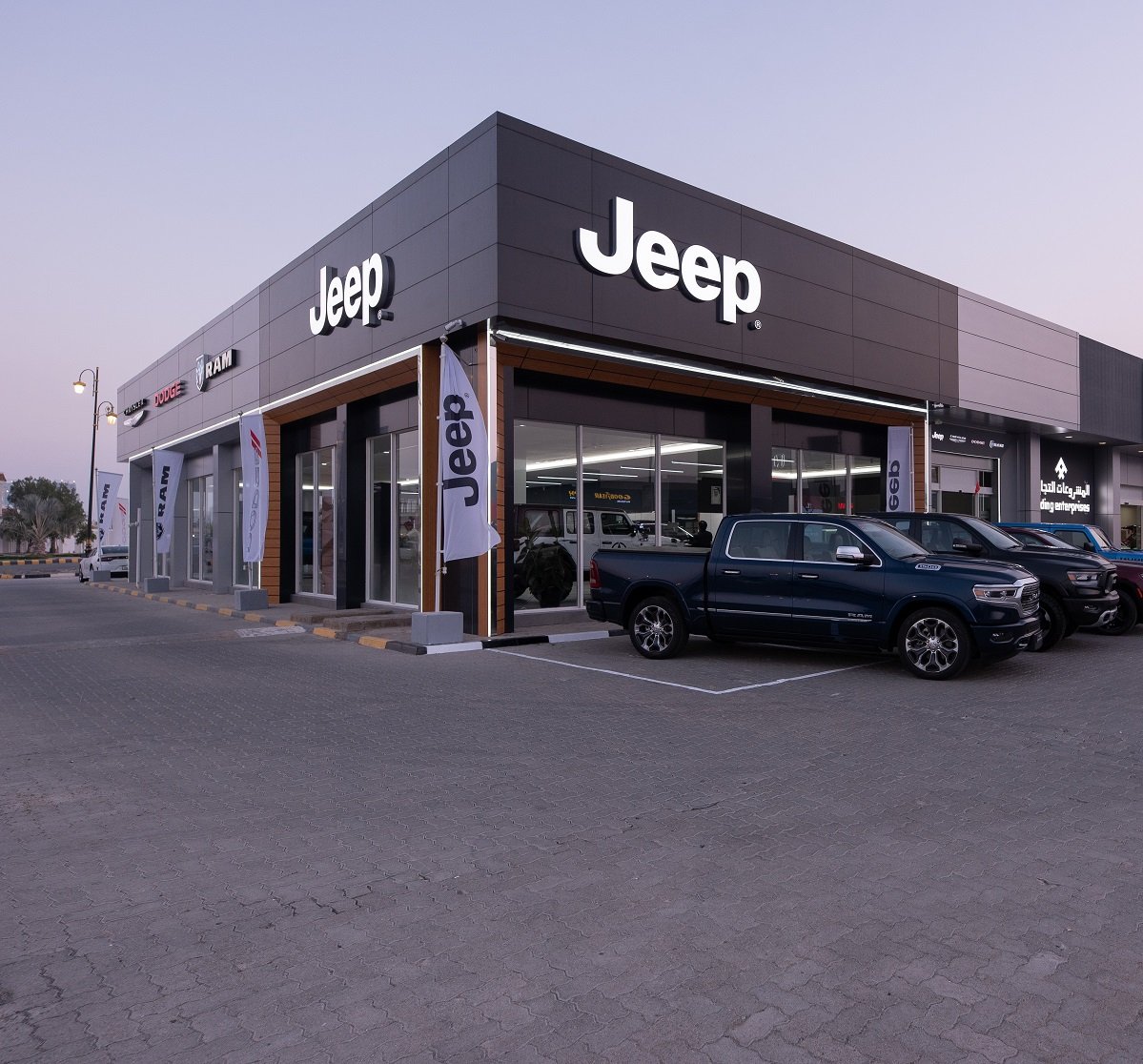 Facility located on Mohammed Bin Matar Road will cater to all Chrysler Dodge Jeep® and Ram vehicles
