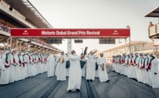 RM SOTHEBY’S ANNOUNCES AN EXCITING NEW PARTNERSHIP WITH THE GULF HISTORIC DUBAI GP IN DUBAI, TAKING PLACE FROM 25–27 NOVEMBER