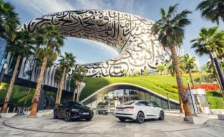 Audi continues its electrifying partnership with the Museum of the Future