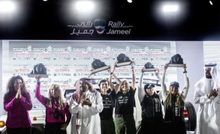 Women-only Rally Jameel Comes to a Celebratory End in Al-Qassim