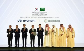 PIF and Hyundai Motor Company Sign Joint Venture Agreement to Establish New Automotive Manufacturing Plant in Saudi Arabia