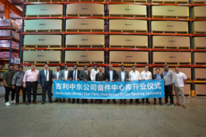 Geely AGMC Celebrates Launch of State-of-the-Art Distribution Centre in Dubai for Rapid Delivery of Spare Parts Across the UAE and Middle East