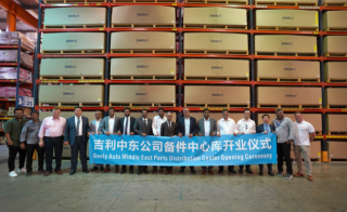 Geely AGMC Celebrates Launch of State-of-the-Art Distribution Centre in Dubai for Rapid Delivery of Spare Parts Across the UAE and Middle East