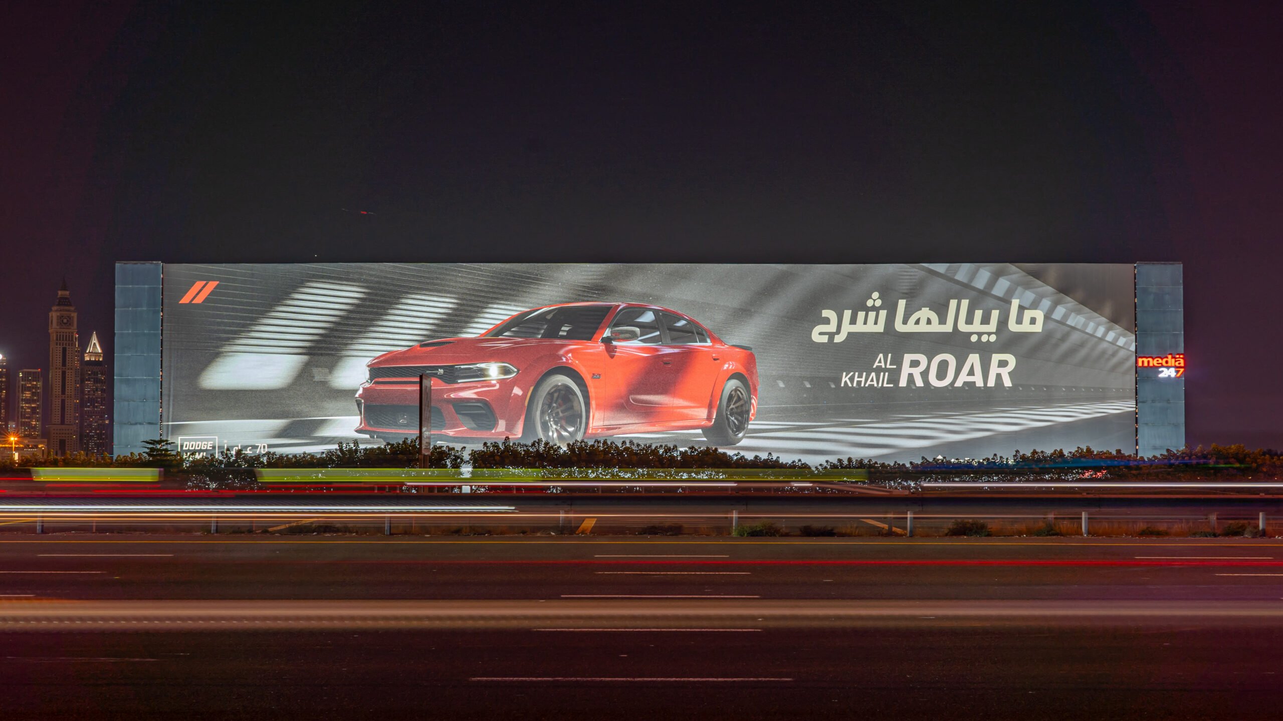 Dodge Ignites the Final Rev: Experience the Dodge HEMI® V8 Engines in the Middle East One Last Time