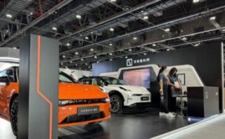 AWR Group Drives Sustainable Mobility at Electric Vehicle Innovation Summit With Zeekr