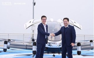 Flying Car Development